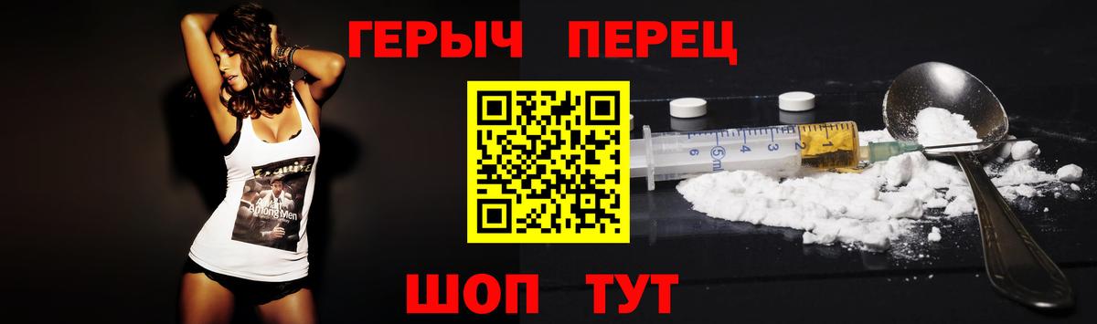 ГЕРОИН хмурый  Героин  Бор  Вход с VPN 