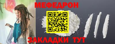 мескалин Ярославль