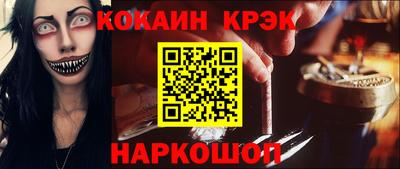 мескалин Ярославль
