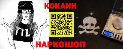 мескалин Ярославль
