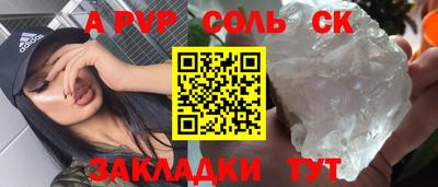 мескалин Ярославль