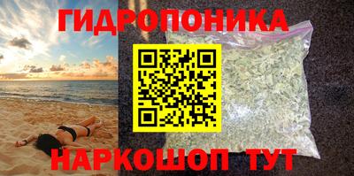 мескалин Ярославль