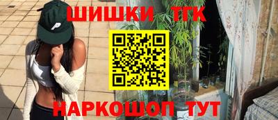 мескалин Ярославль