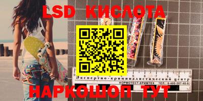 мескалин Ярославль