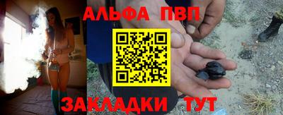 мескалин Ярославль
