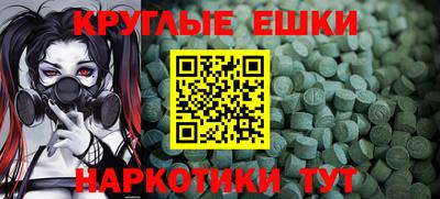 мескалин Ярославль