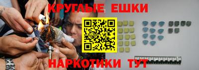 мескалин Ярославль