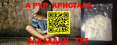 МДПВ Янаул