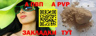 мескалин Ярославль
