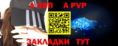 мескалин Ярославль
