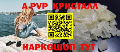МДПВ Янаул