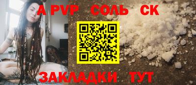 круглые Ярцево
