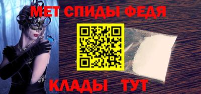 мескалин Ярославль