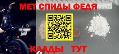 мескалин Ярославль