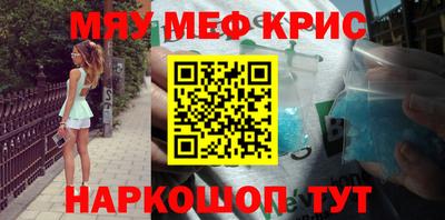 МДПВ Янаул