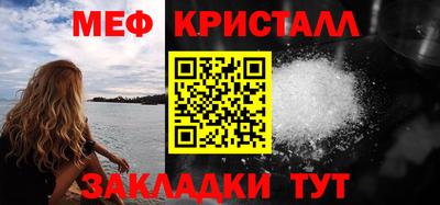 МДПВ Янаул