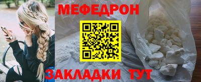 круглые Ярцево