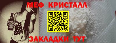 мескалин Ярославль