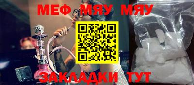 мескалин Ярославль