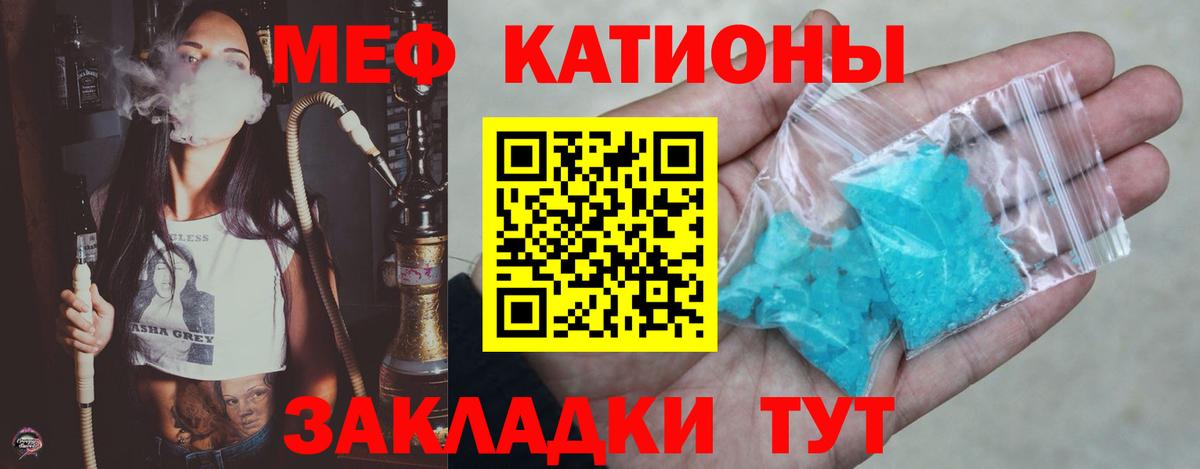 Канабис  Вход с VPN  Бор  Меф МЯУ МЯУ   МДМА 