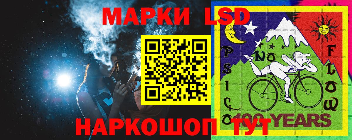 Бор  Марки NBOMe  Вход с VPN  закладка  Марки 25I-NBOMe 1500мкг 